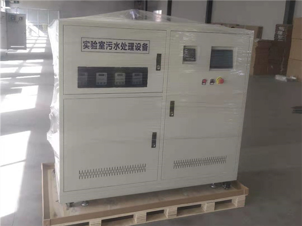 實驗室污水處理設備 實驗室污水處理設備